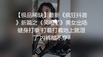 某房100RMB作品??广东珠海夫妻情趣交流群重磅流出嫩妻母狗欢欢全裸露出酒店3P无套三通