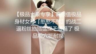 极品美乳女神『小云云』《精子交易》淫欲房东精液收租 黑丝美乳 爆操内射填满嫩穴 高清720P原版无水印