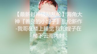 唇红齿白网红脸妹子，被无情后入狠狠一顿操 语无伦次的叫床声，无套打桩机