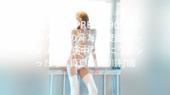 明星换脸，日本新生代90后女星吉冈里帆下海拍av，被男优掰开双腿捆绑干