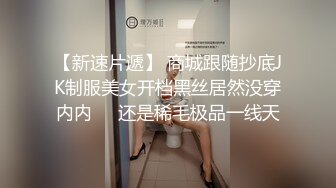 蜜桃傳媒PMC187人妻亂倫小叔被爆操-林思妤