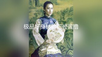 白嫩性感女神全裸大长腿丰满奶子粉嫩鲍鱼超性感