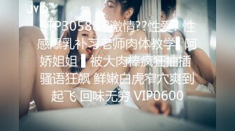 台湾SWAG Daisybaby真實搭訕台灣咖啡女店員 超主動帶回房間幹