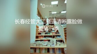 浓眉大眼美女TS美熙 两根鸡巴放在一起摩擦摩擦，擦出火花来互相用烈唇舔 美妖被捅菊花穴 十分诱惑！