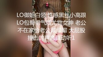 超人气美少女 糖心Up 意外遭老公的查岗被主人幸临调教的小母狗