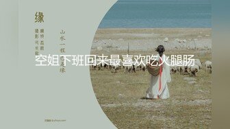 邪恶三人组下药迷翻公司的美女同事带回酒店各种姿势玩4P（续） (3)