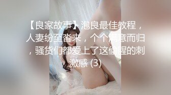 【精品推荐】Transexjapan最新流出美妖RuiMatsushita上演极致诱惑 口交坐骑呻吟惹的男优忍不住抽搐射精