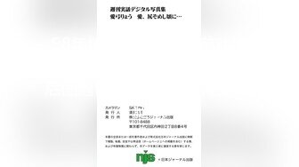 2021十二月最新流出TW厕拍大神（野狼）潜入景区女厕偷拍系列第3季