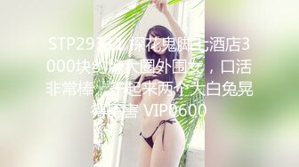 -探花柒哥酒店约炮护校学生兼职妹 一边手机放着AV一边操她