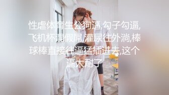 新流出安防酒店偷拍❤️带猫咪妹子和男友开房换上黑色丝袜男友一边手撕丝袜一边中出她