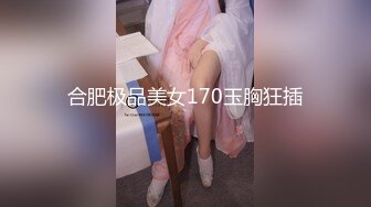  精彩3P名场面！美少妇激情大战！情趣装白丝美腿，骑乘位操穴边吃屌，轮流着操太骚了