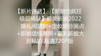 【全国探花】第二场干哭173兼职大学生，老将铁牛出马调情水准一流，女神赚钱又高潮不虚此行