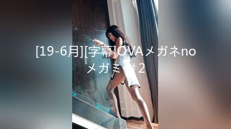 【新片速遞】商场女厕全景偷拍6位年轻的美女少妇的极品鲍鱼