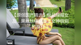 00后的快乐夜生活 奔驰男来买单 【03年安琪拉表妹】带上闺蜜一起酒吧热舞，厕所自慰，奔驰里舔逼，青春就要肆意挥霍，刺激 (1)