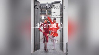 对白清晰情趣酒店TP四眼仔和漂亮女同事啪啪骚货的叫床呻吟很大