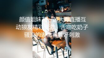 拍摄现场男子太入戏直接把女演员胸罩给扒掉了