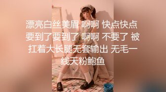 漂亮白丝美眉 啊啊 快点快点 要到了要到了 啊啊 不要了 被扛着大长腿无套输出 无毛一线天粉鲍鱼