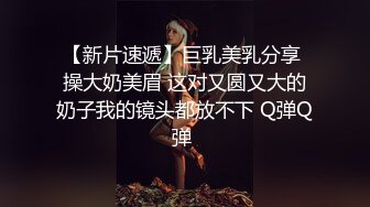 颜值不错的爆乳少妇，全程露脸跟大哥激情啪啪