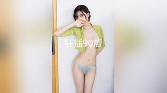 坦克老婆可以吞精