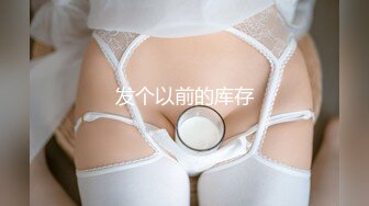 最美极品爆乳女神『香草少女』05月新作-红色睡衣 棒棒糖插粉鲍 甜穴诱惑你来舔