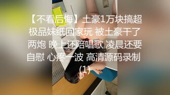 ED Mosaic美女会计师菲菲首次4P大作战 (1)