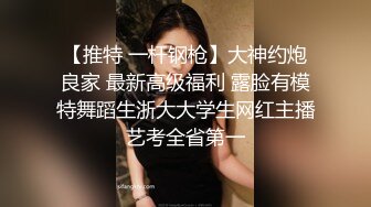 【新片速遞】 漂亮好身材妹子约到家里脱光光趴在腿上看视频，这好性福啊 是不是摸摸白嫩光滑翘臀，鸡巴硬骑乘抽插【水印】[1.65G/MP4/19:26]