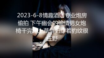 新租客带房东女儿一起看黄片 教导其中乐趣