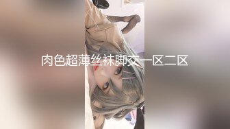 【OnlyFans】逃亡JJ爱KK，狂干群P，大型淫乱场面，两人真实夫妻，女的身材超级棒，群p的场面太过震撼 97