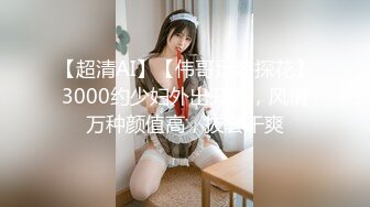 小七小天探花再约性感骚气眼镜妹子啪啪，开档黑丝近距离拍摄抬腿侧入抱起来猛操