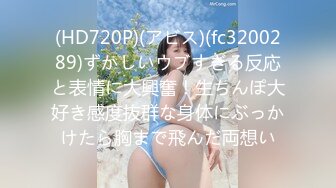 (HD1080P)(ミル)(dpmi00085)キャンギャル狂想脚 咲野瑞希