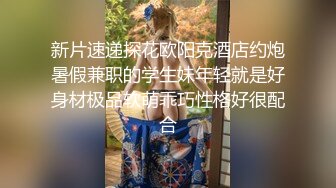 ★☆《极品反差骚妻》★☆91红人淫乱夫妻【你嘴珍贵】私拍，骚妻蜜桃臀大乳头户外露出野战，喜欢肉棒道具配合玩肏