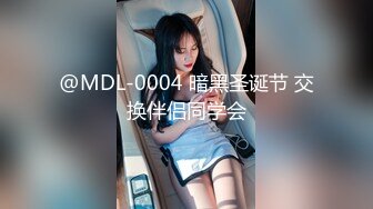 李寻欢探花打扮挺性感大奶外围妹子，洗完澡穿上吊带包臀裙黑丝袜，撕裆掰穴摸逼骑乘嗯嗯叫1080修复