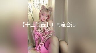 【新片速遞】女仆装长发女神女友，和猥琐头套男友日常性爱，蝴蝶逼很干净