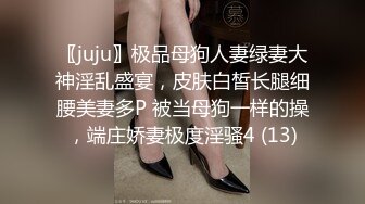 《调教启示录》独家揭发台版N号房??为爱冲昏头裸身记录遭外流