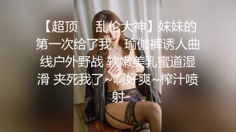 经典乱伦！“好疼 我不做了、17岁极品白虎女儿惨遭继父啪啪啪 B穴粉色的