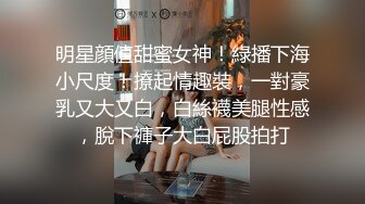 女优擂台摔角狂热.EP1.沈娜娜.白颖.八爪博士.强制亵欲束缚乳尻.节目篇.麻豆官方原创情色节目