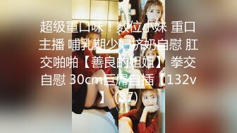 onlyfans 喝奶时间到！【LactatingDaisy】孕妇产后乳汁四溢 奶水飙射【200v】 (210)