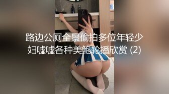  花火的美脚调教 啊啊用力操我的小骚穴 塞满了 花火cosplay 我就是欢愉