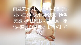 《贵在真实反差淫妻》露脸才是王道！推特网黄淫乱骚妻【吴小仙儿】私拍，绿帽癖老公找单男3P性爱内射露出相当精彩 (6)