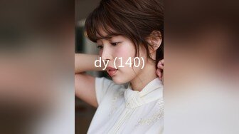 STP28712 ?91制片厂? 91BCM003 外出旅游意外肏了个美女▌李依依▌醉酒走错房间被爆肏 肥嫩鲍鱼吸精榨汁 爽翻爆射尤物 VIP0600