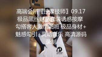 平时很保守正紧老婆，没有想到这么骚，先口最后撸射