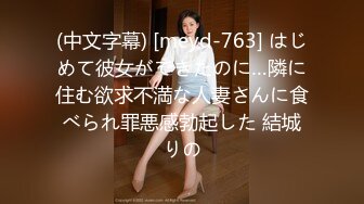 娇小大胸楼凤美女被屌哥干得汗水直流 淫水也流了不少