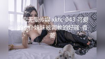 星空無限傳媒 XKG225 性感欲姐勾引悶騷弟弟滾床單做愛 涵涵