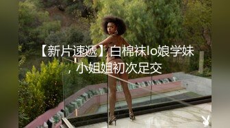 名门夜宴CD系列大师商圈尾随美女偷拍裙底风光无内兔女郎cos！小姐姐弯腰13里面塞了根线