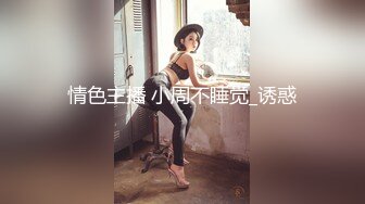 【乱伦纪实】福建外甥女和舅舅乱伦舅，我不想结婚_以后就和你一起过了.