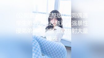 星空无限传媒 XKTC046 用高潮液把cosplay萝莉操的淫水直流 珂珂