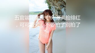 颜值巅峰秀人网女神模特【鹿依】私拍视图流出，道具紫薇援交金主又舔又抠啪啪 (8)