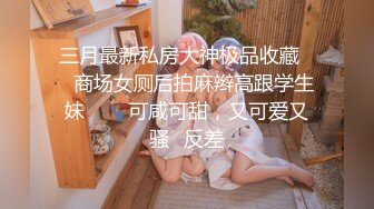 明星级性感美女与公司领导酒店偷情