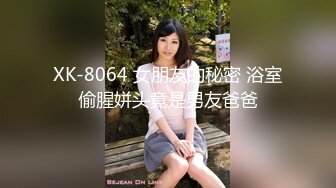 绿播爆乳女神下海~美到炸裂~【安朵儿】超级美胸！揉穴自慰！【42v】 (14)