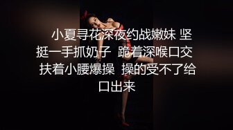 STP13418 台湾长腿美人『ladyyuan』与前任叙旧被发现我在swag当主播 直接开干被口爆顏射吞精